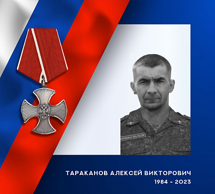 Еще двое военнослужащих из Ивановской области погибли в ходе спецоперации на Украине